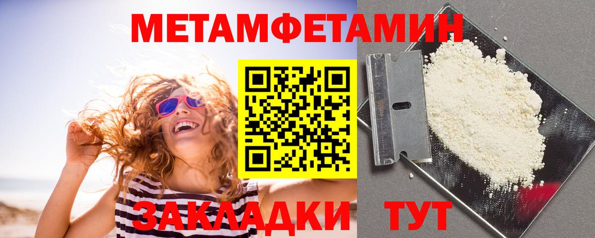 Амфетамин 97% Тосно
