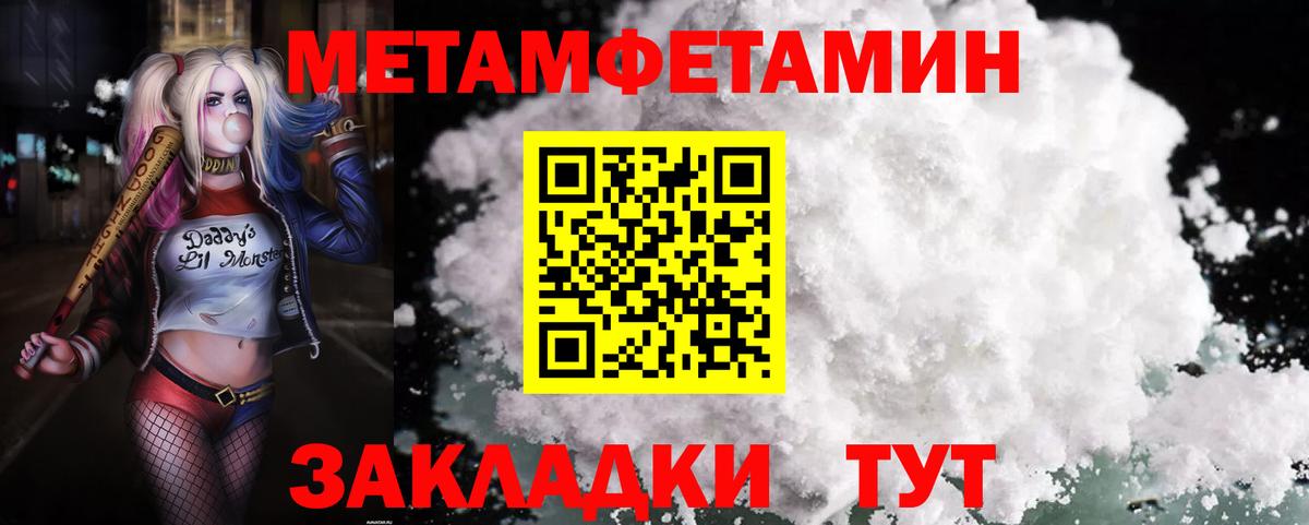 АМФ 98%  Вход с VPN  Amphetamine  Тосно 