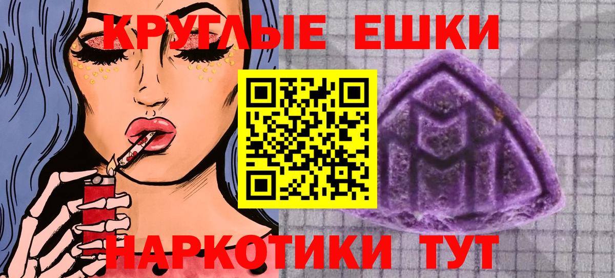 Экстази 280мг Тосно