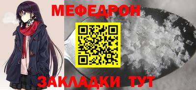 мет Будённовск