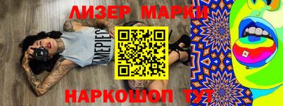 мет Будённовск