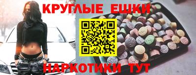 первитин Бугуруслан