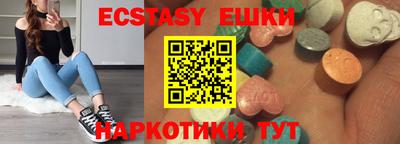 первитин Бугуруслан