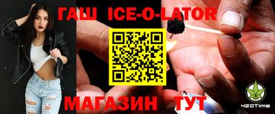 первитин Бугуруслан