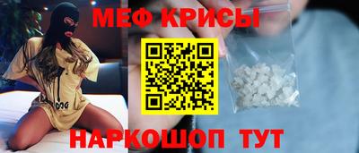 первитин Бугуруслан