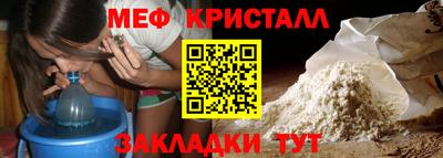 мет Будённовск