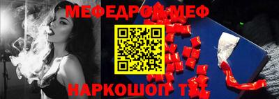 первитин Бугуруслан