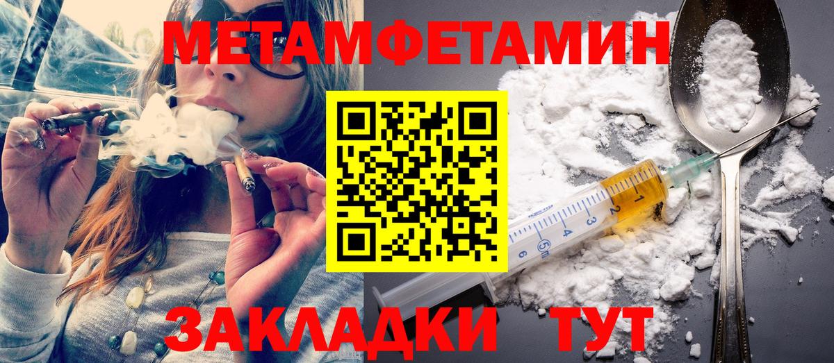 Тосно  Метамфетамин винт  Метамфетамин  Вход с VPN 