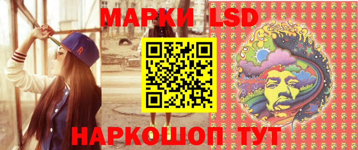 Марки NBOMe 1,5мг  Марки NBOMe 1,5мг  Вход с VPN  Тосно 