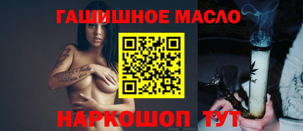 ТГК Wax Тосно