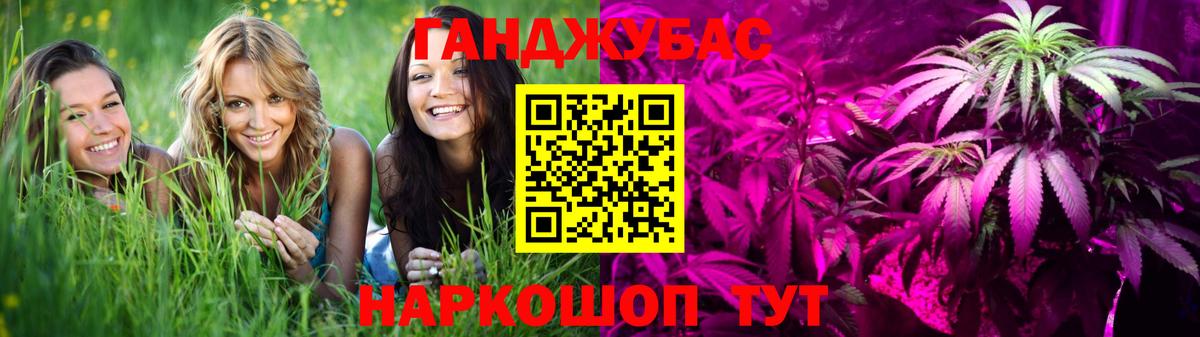 МАРИХУАНА индика Тосно