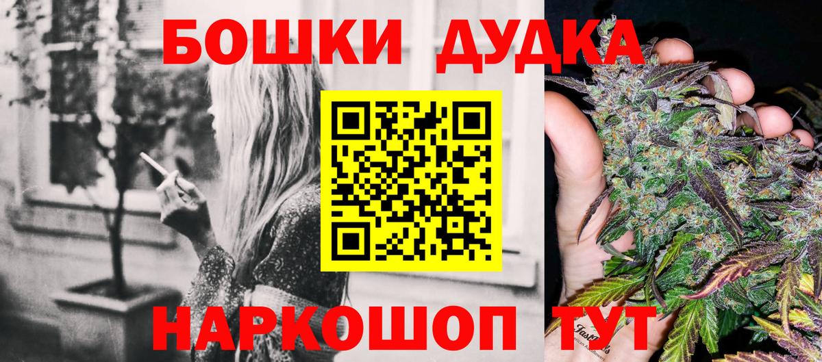 Бошки марихуана Ganja  Вход с VPN  Каннабис тримм  Шишки марихуана MAZAR  МАРИХУАНА конопля  Тосно 